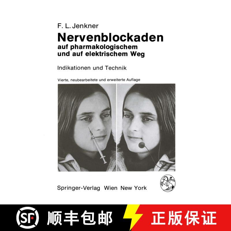 【3-4周达】Nervenblockaden auf pharmakologischem und auf elektrischem Weg : Indikationen und Technik ... [9783709170267] - 实物图