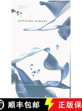 Officina Humana: Das Büro als Lebensraum für Potentialerfahrung [9783899862720]