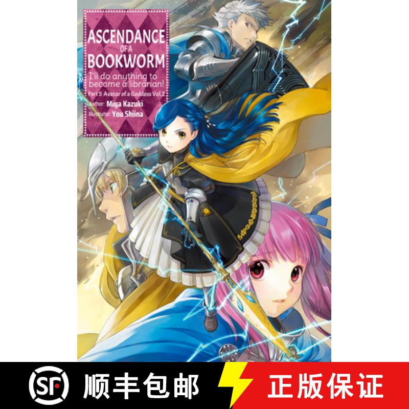 【3-4周达】Ascendance of a Bookworm: Part 5 Volume 2 (Light Novel): Volume 23 [9781718356238]