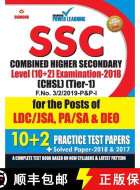 【3-4周达】SSC - CHSL - Tier - I 10 +2 PTP [9789351657088]