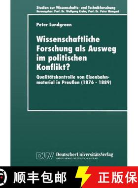 【3-4周达】Wissenschaftliche Forschung als Ausweg im Politischen Konflikt? : Qualitätskontrolle von ... [9783824443239]