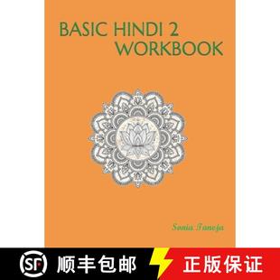 预订 2354; 2368; 2361;& 2367;& Workbook 2350;& 236... 9781947403017 2370;& 2342;& 2306;& 2325;& Hindi Basic