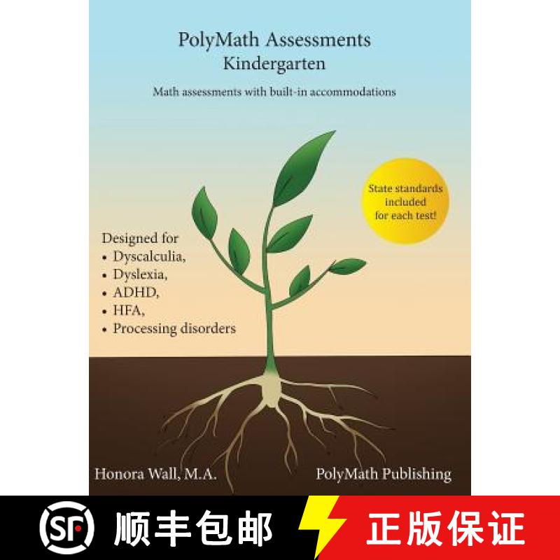 【2-3周达】PolyMath Assessments: Kindergarten [9781732760110]