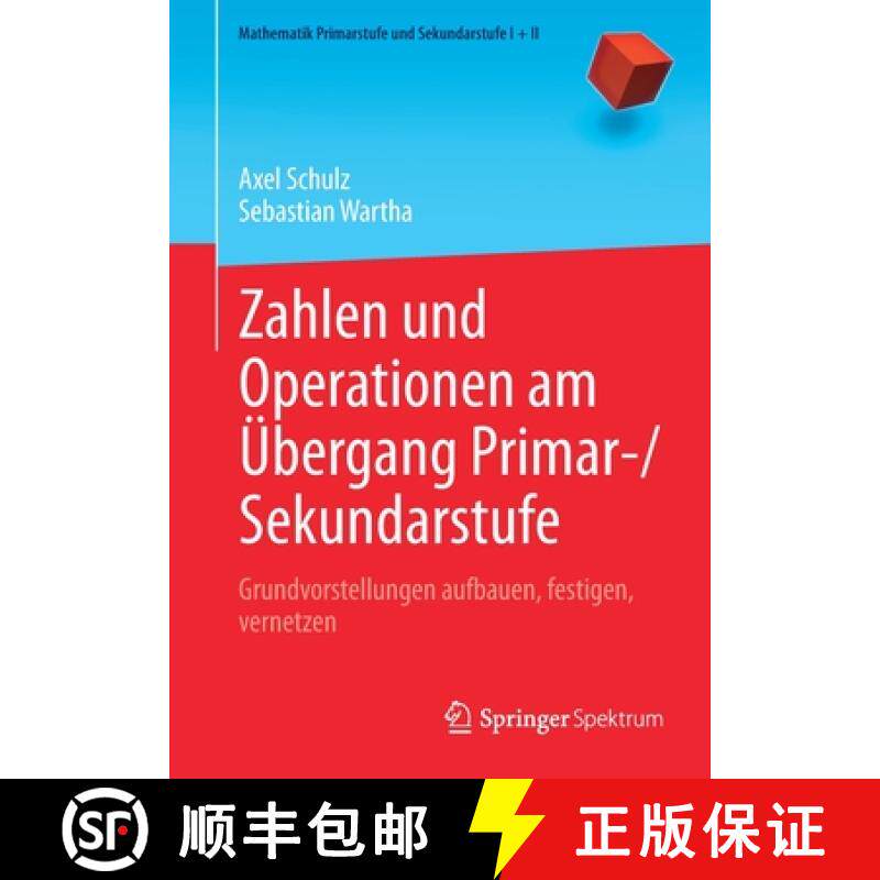 【3-4周达】Zahlen und Operationen am Übergang Primar-/Sekundarstufe : Grundvorstellungen aufbauen, f... [9783662620953]