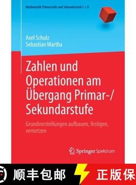 【3-4周达】Zahlen und Operationen am Übergang Primar-/Sekundarstufe : Grundvorstellungen aufbauen, f... [9783662620953]
