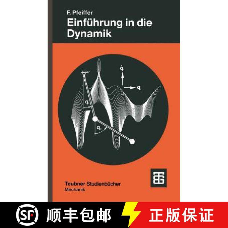 【3-4周达】Einführung in Die Dynamik [9783519123675]