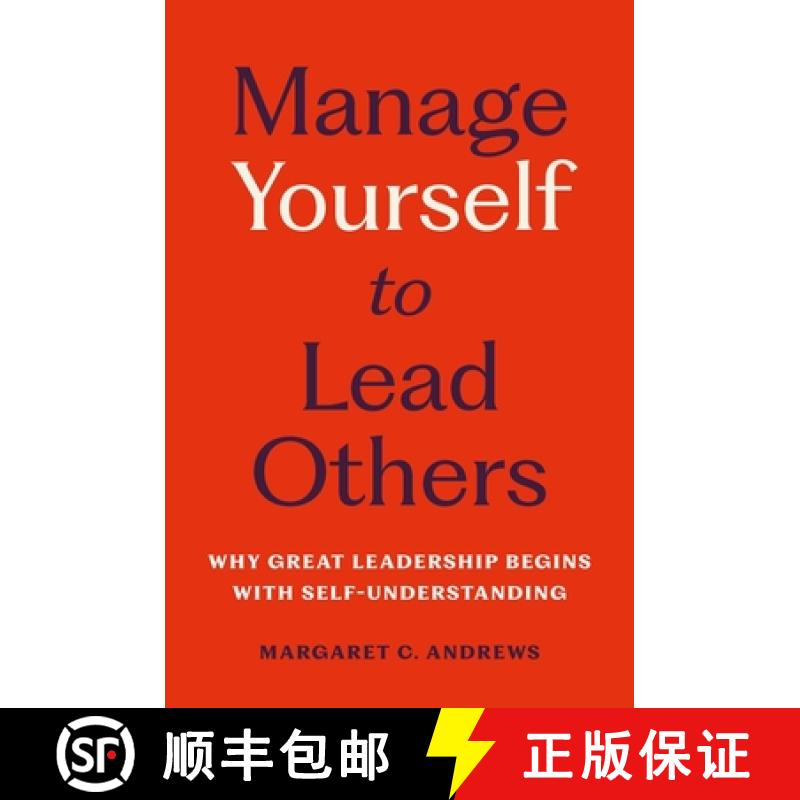 【3-4周达】Manage Yourself to Lead Others: Why Great Leadership Begins with Self-Understanding [9781541705685]