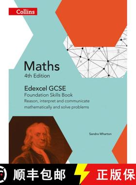 【3-4周达】Collins GCSE Maths -- Edexcel GCSE Maths Foundation Skills Book: Reason, Interpret and Com... [9780008113902]