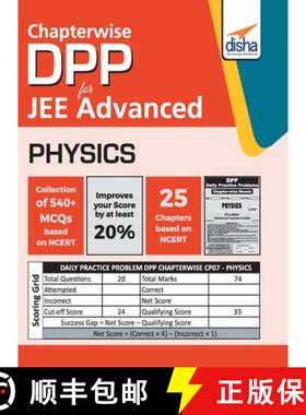 【3-4周达】Chapter-wise DPP Sheets for Physics JEE Advanced [9789388240000]