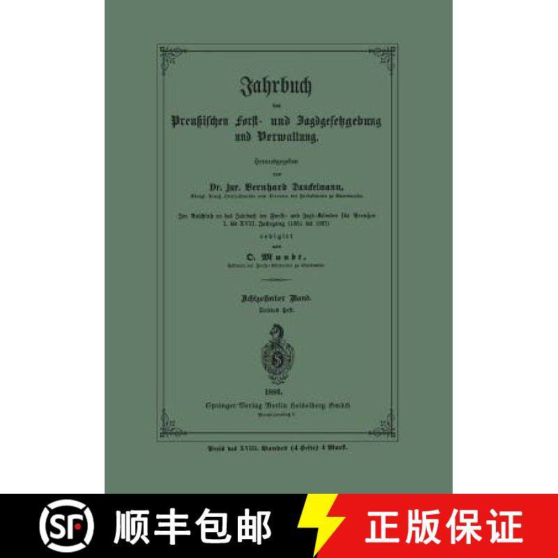 【3-4周达】Jahrbuch Der Preussischen Forst- Und Jagd-Gesetzgebung Und Verwaltung: Im Anschluss an Das... [9783662372517]