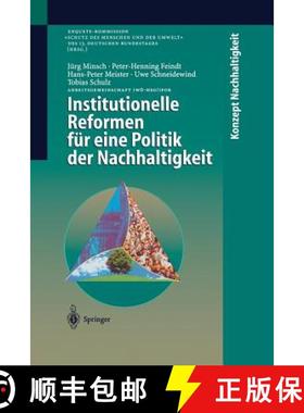 【3-4周达】Institutionelle Reformen Für Eine Politik Der Nachhaltigkeit [9783642638060]