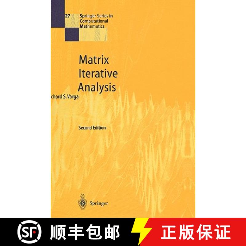 【4周达】Matrix Iterative Analysis [9783642051548]