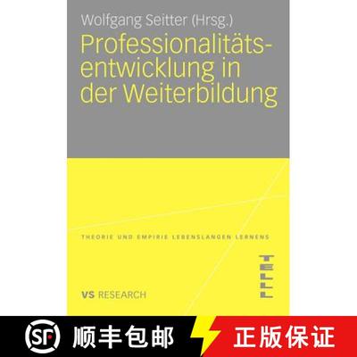 【3-4周达】Professionalitätsentwicklung in der Weiterbildung [9783531166438]
