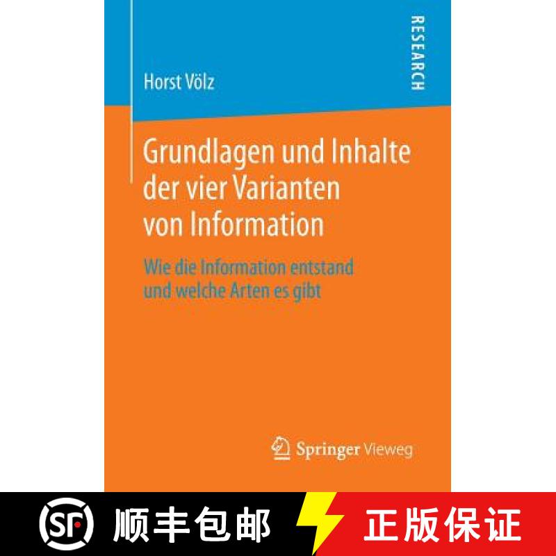 【3-4周达】Grundlagen und Inhalte der vier Varianten von Information : Wie die Information entstand u... [9783658064068]