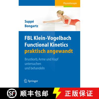 【3-4周达】FBL Klein-Vogelbach Functional Kinetics praktisch angewandt: Brustkorb, Arme und Kopf unte... [9783642207259]