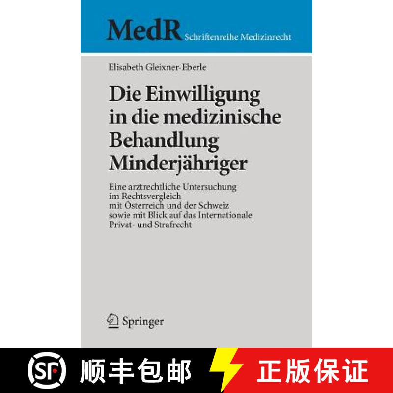 【3-4周达】Die Einwilligung in die medizinische Behandlung Minderjahriger: Eine arztrechtliche Unters... [9783642419300]