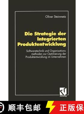 【3-4周达】Die Strategie Der Integrierten Produktentwicklung: Softwaretechnik Und Organisationsmethod... [9783528053284]