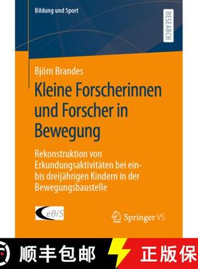 【3-4周达】Kleine Forscherinnen und Forscher in Bewegung : Rekonstruktion von Erkundungsaktivitäten ... [9783658415266]