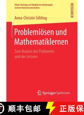 【3-4周达】Problemlösen und Mathematiklernen : Zum Nutzen des Probierens und des Irrtums [9783658175894]