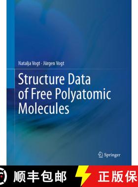 【3-4周达】Structure Data of Free Polyatomic Molecules [9783030294298]