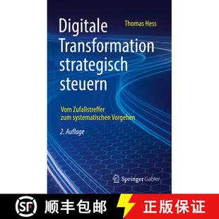【3-4周达】精装 Digitale Transformation strategisch steuern : Vom Zufallstreffer zum systematischen V... [9783658361860]