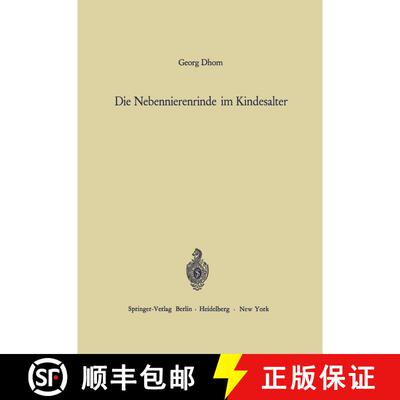 【3-4周达】Die Nebennierenrinde im Kindesalter : Orthologie und Pathologie [9783642863196]