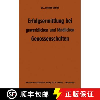 【3-4周达】Erfolgsermittlung bei gewerblichen und ländlichen Genossenschaften : Zur Frage der Ziele,... [9783409150019]