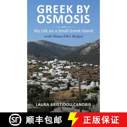 【3-4周达】Greek by Osmosis: My Life on a Small Greek Island (with Mama Kiki's Recipes) [9798218745615]