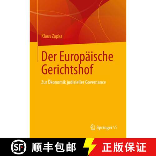 【3-4周达】Der Europäische Gerichtshof : Zur Ökonomik judizieller Governance [9783658039462]