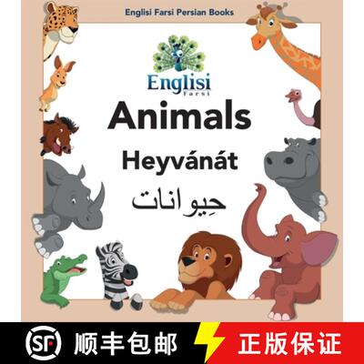 【3-4周达】Englisi Farsi Persian Books Animals Heyvánát: In Persian, English & Finglisi: Animals He... [9780645006100]