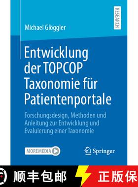 【3-4周达】Entwicklung der TOPCOP Taxonomie für Patientenportale : Forschungsdesign, Methoden und An... [9783658405168]