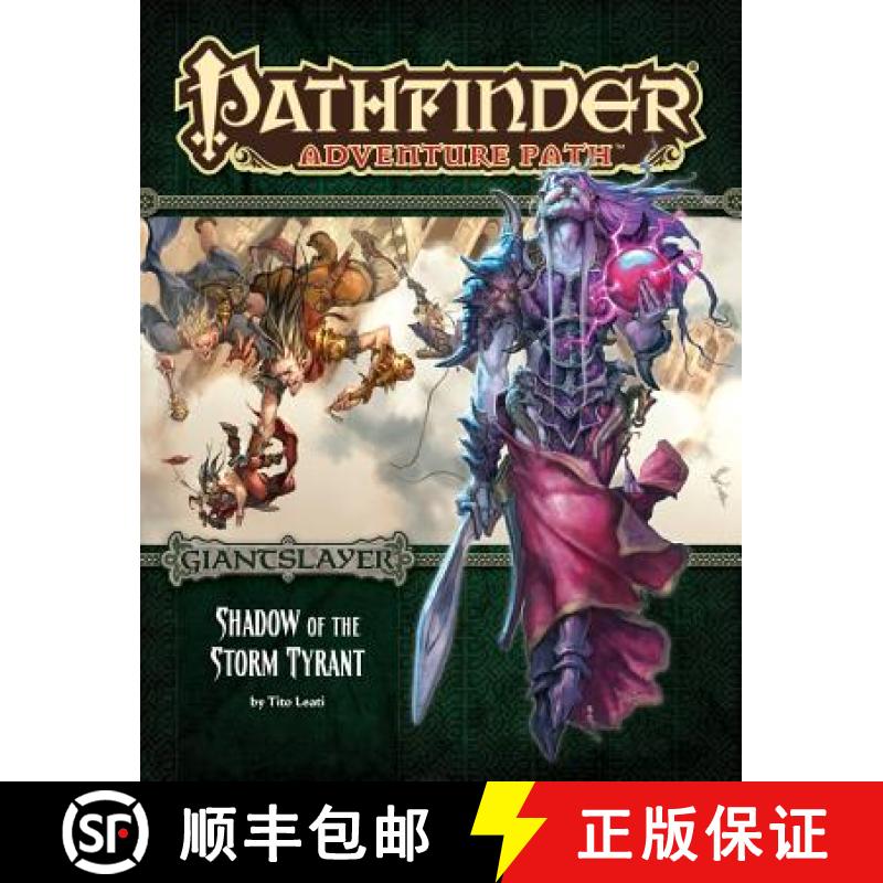 【3-4周达】Pathfinder Adventure Path: Giantslayer Part 6 - Shadow of the Storm Tyrant [9781601257307]