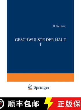 【3-4周达】Geschwülste der Haut I (Softcover reprint of the original 1st ed. 1932) (Softcover reprin... [9783642503634]