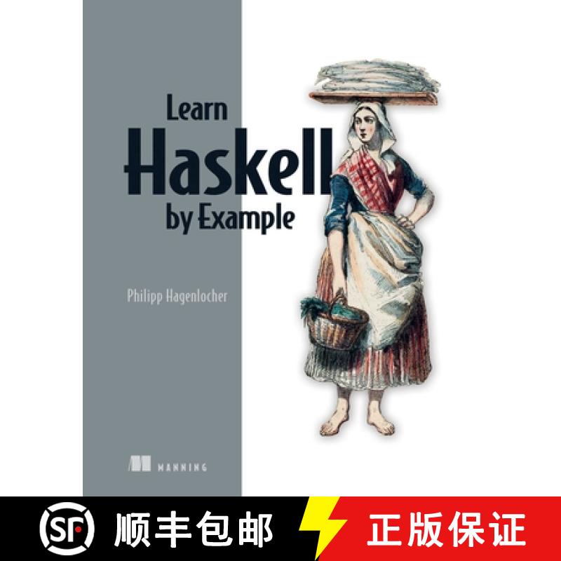 【4周达】Learn Haskell by Example [9781633438934]