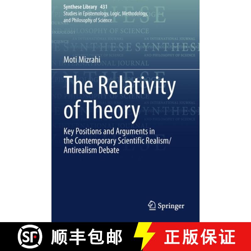 【3-4周达】The Relativity of Theory : Key Positions and Arguments in the Contemporary Scientific Real... [9783030580490]