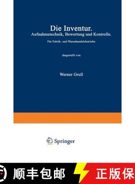 【3-4周达】Die Inventur : Aufnahmetechnik, Bewertung und Kontrolle [9783642897795]