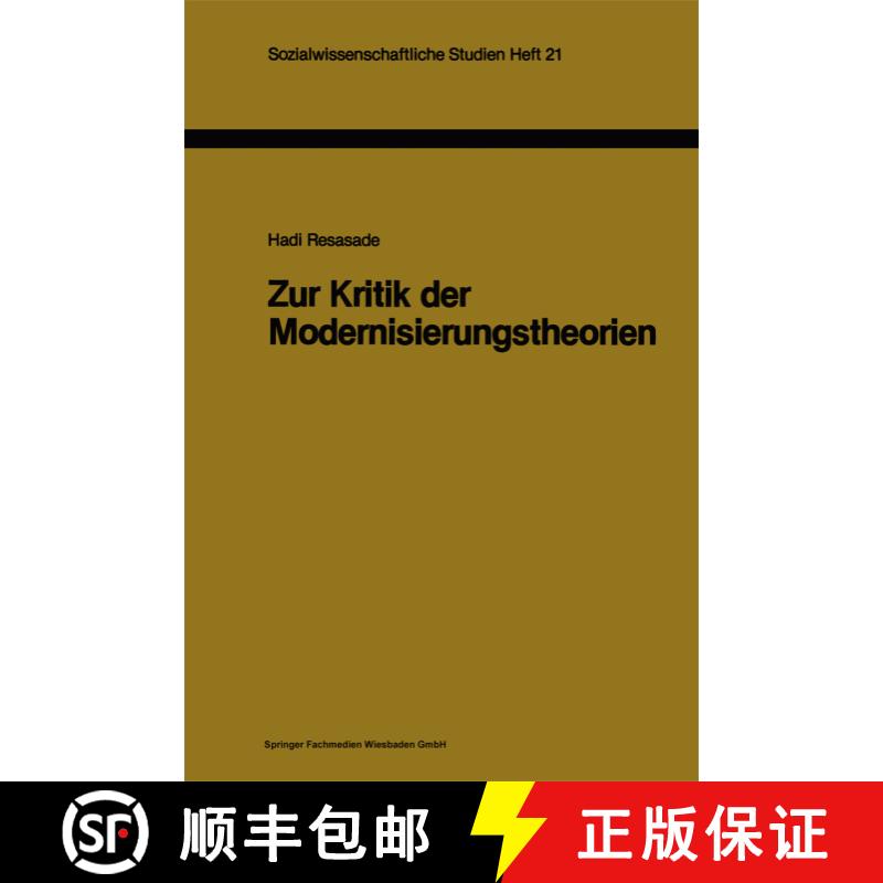 【3-4周达】Zur Kritik der Modernisierungstheorien : Ein Versuch zur Beleuchtung ihres methodologische... [9783810004628] - 实物图