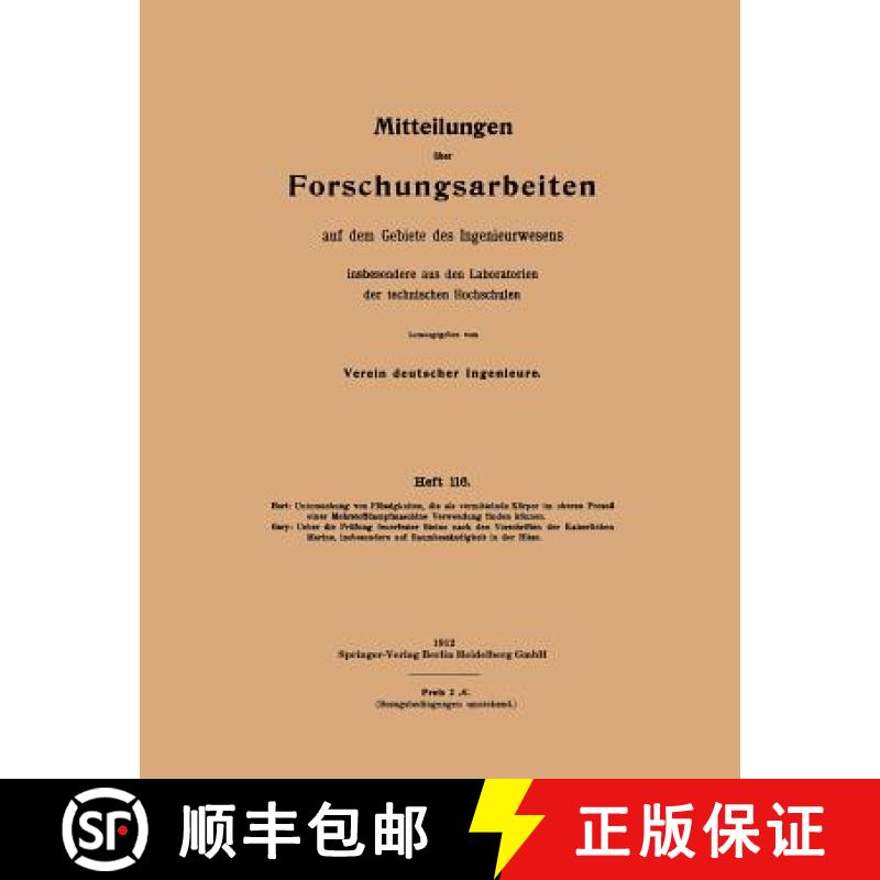 【4周达】Untersuchung Von Flussigkeiten, Die ALS Vermittelnde Koerper Im Oberen Prozess Einer Mehrsto... [9783662017050]