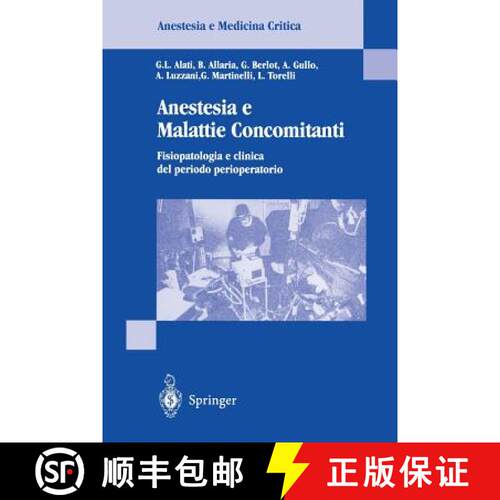【3-4周达】Anestesia e Malattie Concomitanti: Fisiopatologia e clinica de periodo perioperatorio [9783540750482]