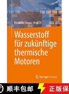 【3-4周达】Wasserstoff fuer zukuenftige thermische Motoren [9783031763793]