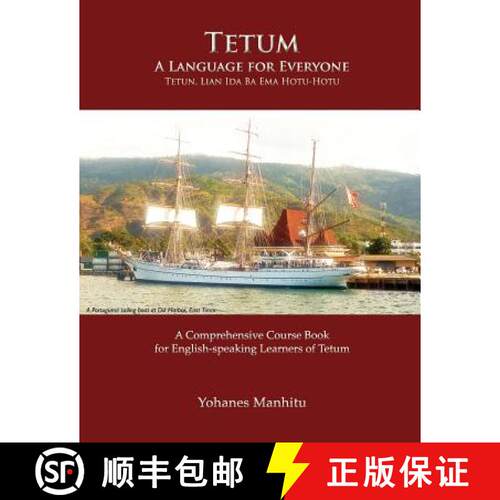 【3-4周达】Tetum, A Language For Everyone (Tetun, Lian Ida Ba Ema Hotu-Hotu) [9781595693211]