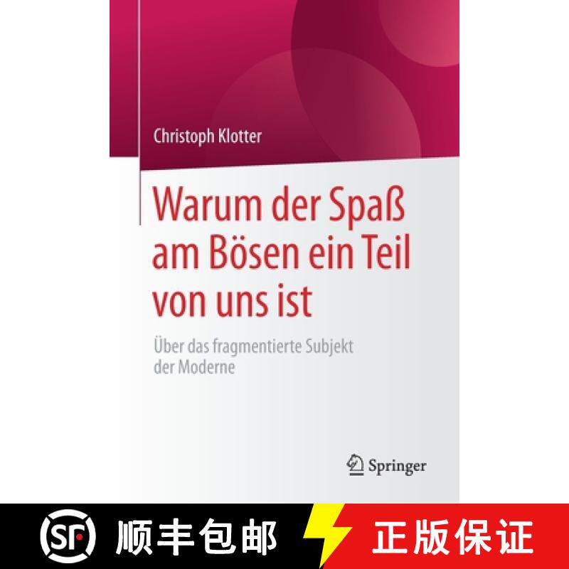【3-4周达】Warum der Spass am Boesen ein Teil von uns ist: UEber das fragmentierte Subjekt der Moderne [9783658186371]