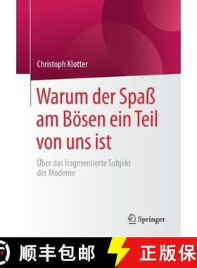 【3-4周达】Warum der Spass am Boesen ein Teil von uns ist: UEber das fragmentierte Subjekt der Moderne [9783658186371]