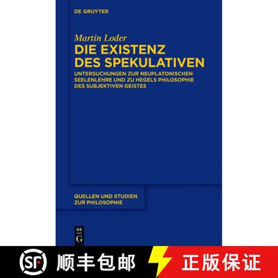 【3-4周达】Die Existenz des Spekulativen: Untersuchungen zur neuplatonischen Seelenlehre und zu Hegel... [9783110496239]