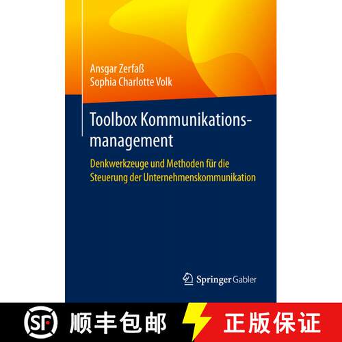 【3-4周达】Toolbox Kommunikationsmanagement : Denkwerkzeuge und Methoden für die Steuerung der Unter... [9783658242572]