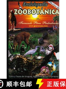 预订 Enciclopedia Zoobotanica Volumen I (Dicotiledoneas) Tomo I (Asteraceas) Genero Eupatorium Fascic... [9789974961180]