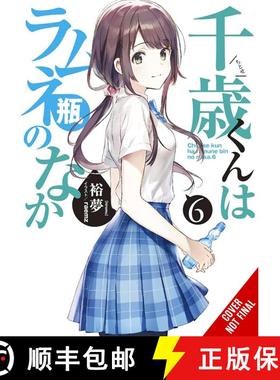 【3-4周达】Chitose Is in the Ramune Bottle, Vol. 6: Volume 6 [9781975347970]