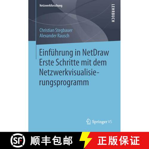 【3-4周达】Einführung in NetDraw : Erste Schritte mit dem Netzwerkvisualisierungsprogramm [9783658031343]