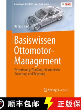 【3-4周达】Basiswissen Ottomotor-Management: Einspritzung, Zündung, elektronische Steuerung und Rege... [9783658180942]