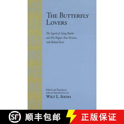 【3-4周达】精装 The Butterfly Lovers: The Legend of Liang Shanbo and Zhu Yingtai: Four Versions with ... [9781603841955]